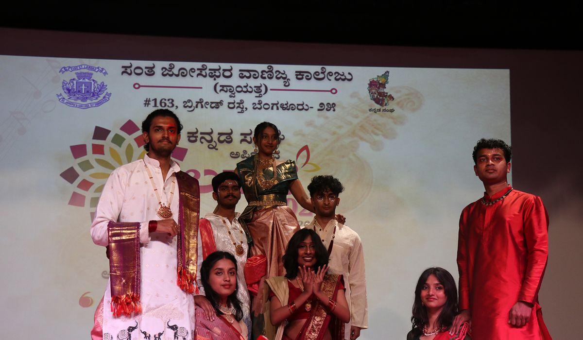 Kannada Sangha – photo 3